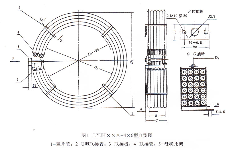 水輪發(fā)電機(jī)水導(dǎo)油冷卻器